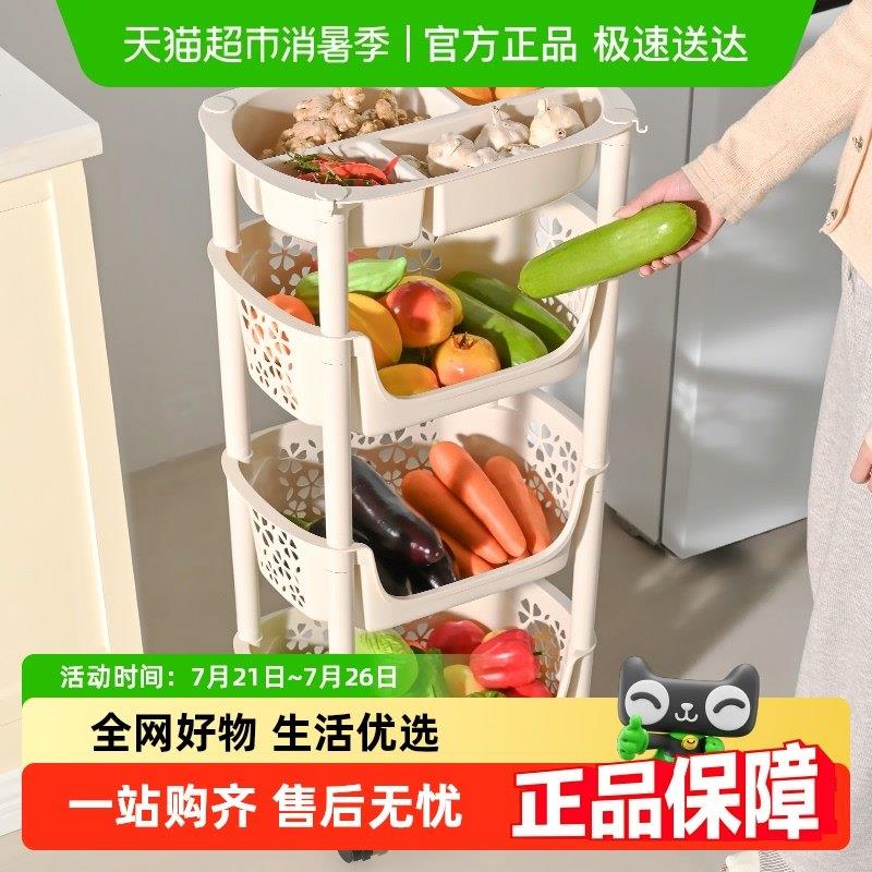 星优厨房置物架多层蔬菜篮子落地柜小推车放菜筐多功能夹缝收纳层