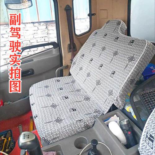 东风153特商 御虎VP 华神F5神宇T1T3T5康明斯145专用底盘货车座套