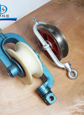 钢轮尼龙轮铝轮包胶导线钢绞线地线升空滑车1T-4T4吨压线滑车