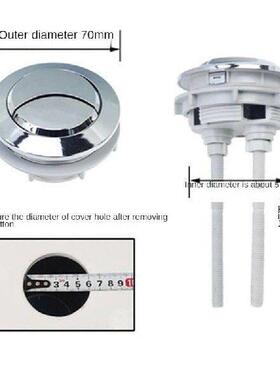 Universal Fits 38mm/48mm/58mm Hole Toilet Button Cover