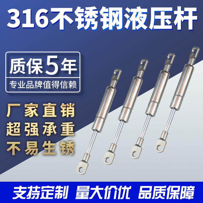 广告栏机械设备304316不锈钢气弹簧液压气动支撑杆伸缩上翻门顶杆