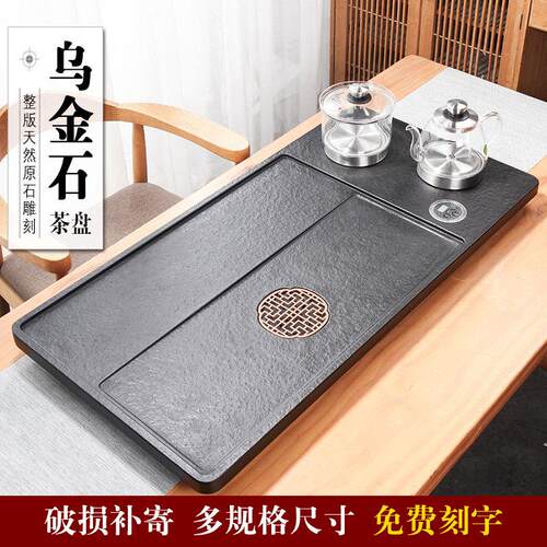 乌金石茶盘家用简约天然一体火烧石头茶台底部上水电泡茶炉茶具套