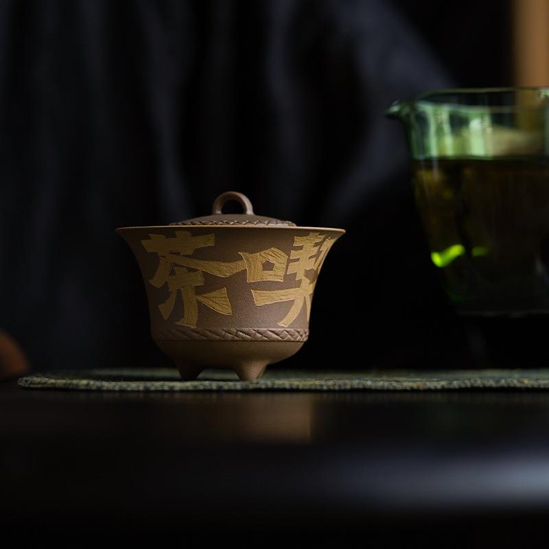 由至紫砂褐砖釉全手工刻绘三才盖碗不烫手家用复古茶具泡茶敬茶碗