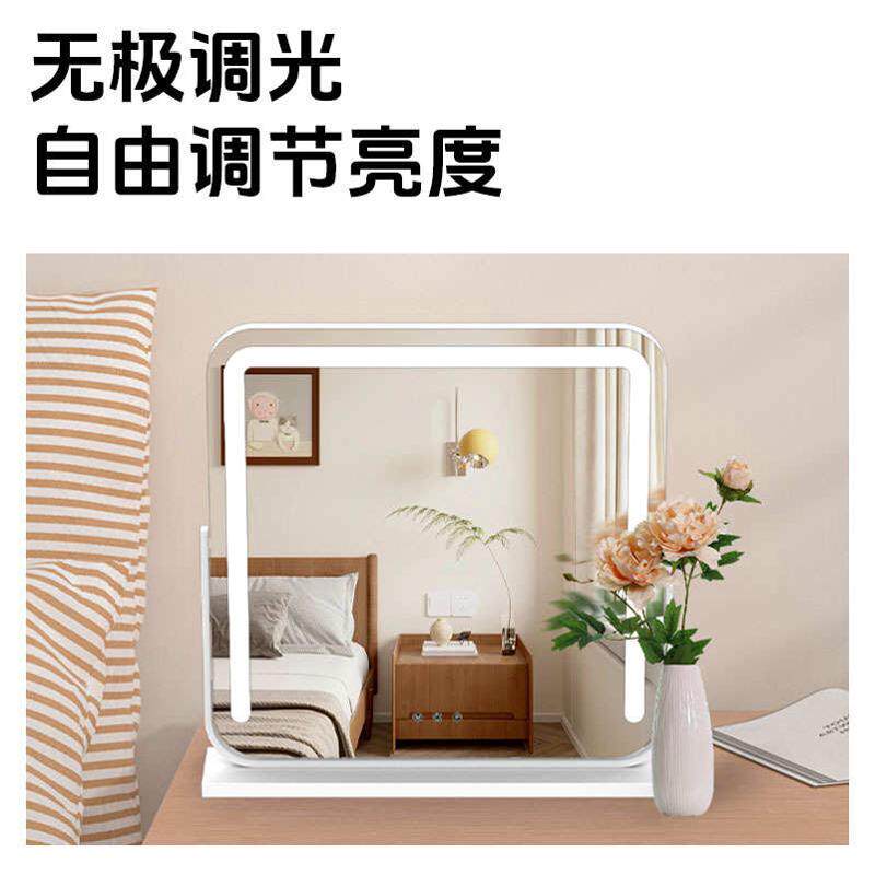led化妆镜补光带灯镜子台式桌面卧室妆镜插电款方形美妆镜梳妆镜