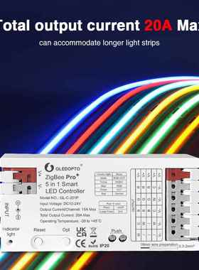 GLEDGOPT一UAIORGBCCTRGBWRB三合LED灯带控制器20AZi+gbee2.4G