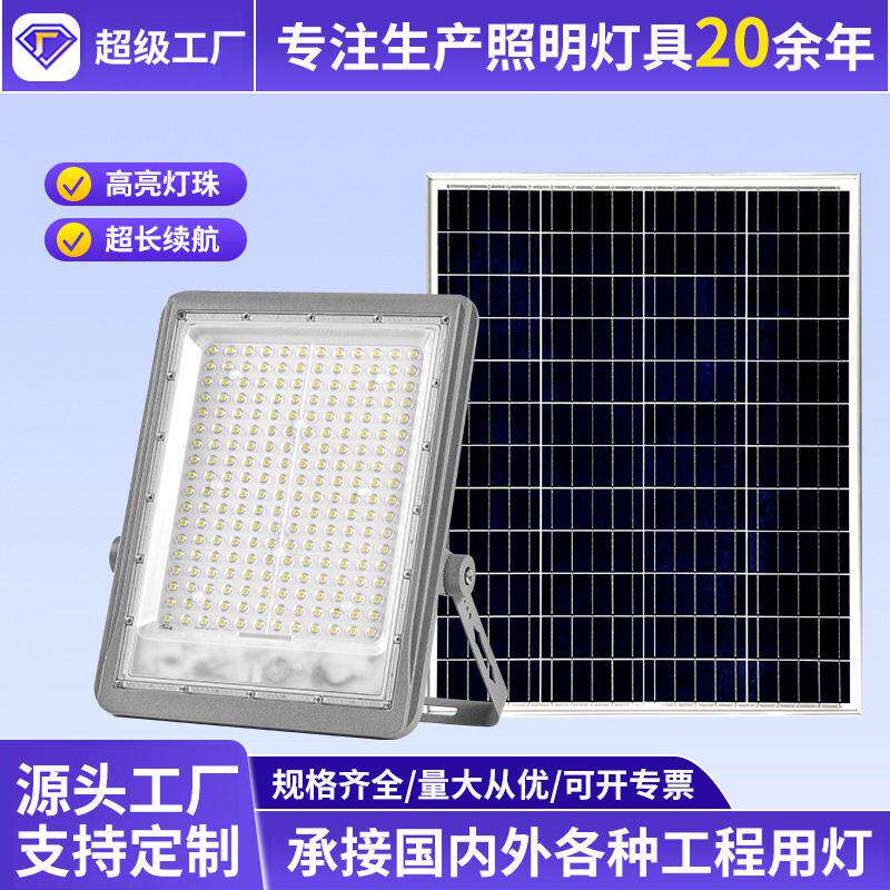 定制户外新农村投光灯球场篮球场投光灯庭院照明灯具