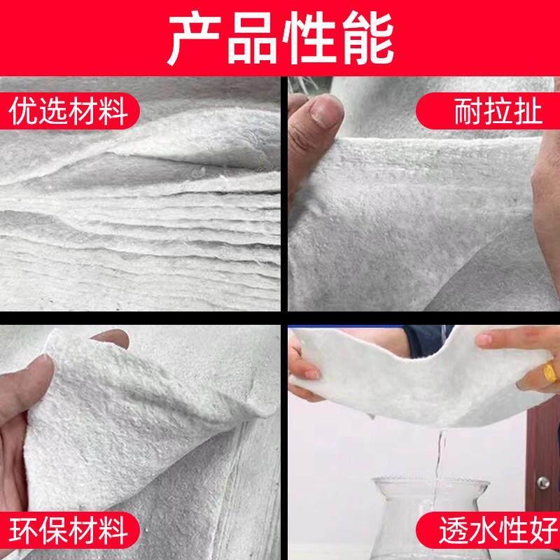 ILE土工布工程布白色公养路保湿渗透水毛毡路面绿化防渗防护尘布