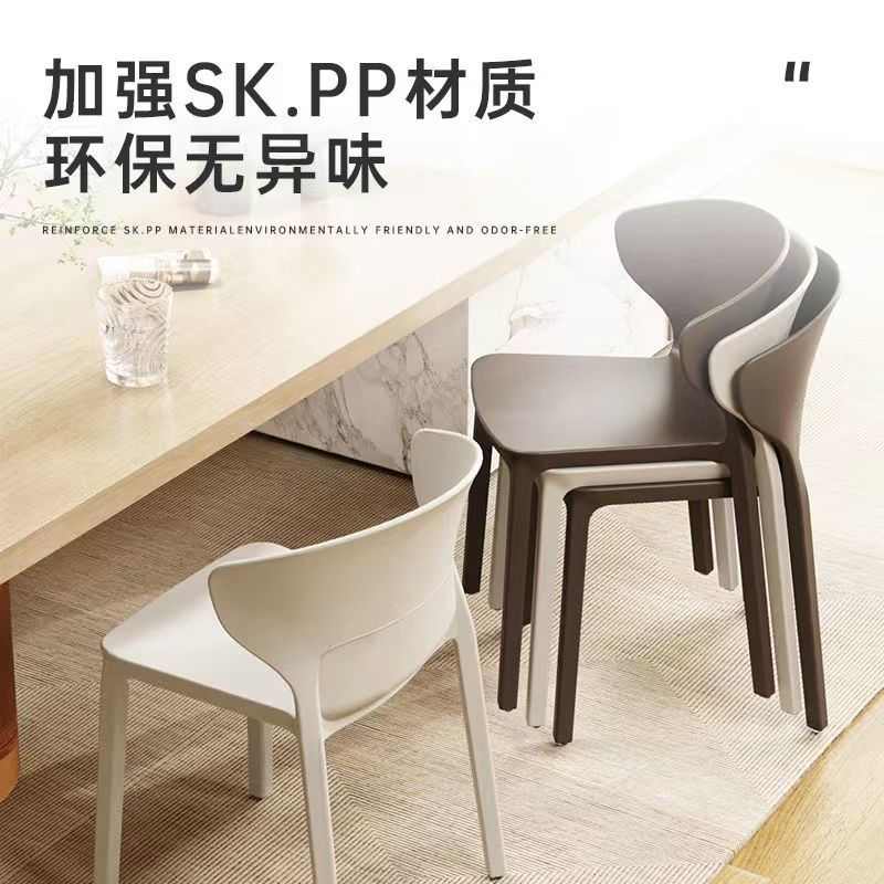 北欧现代简约家用塑料椅子休闲加厚象耳椅奶茶店网红靠背餐椅商用
