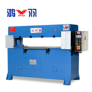 鸿羽厂家直销30吨40吨50吨60吨80吨100吨裁断机下料机冲床啤机