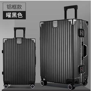 酒色颜行李箱女高值24防摔刮拉杆旅行红直量角大容超大28行里