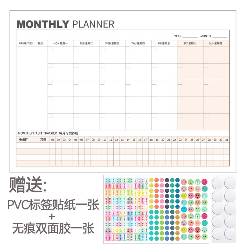 减肥记录本自律运动打卡本任务神器瘦身计划本拖延症监督体重手帐,文具电教/文化用品/商务用品,手帐/日程本/计划本,淘宝优惠券,粉丝福利购,淘宝优惠卷