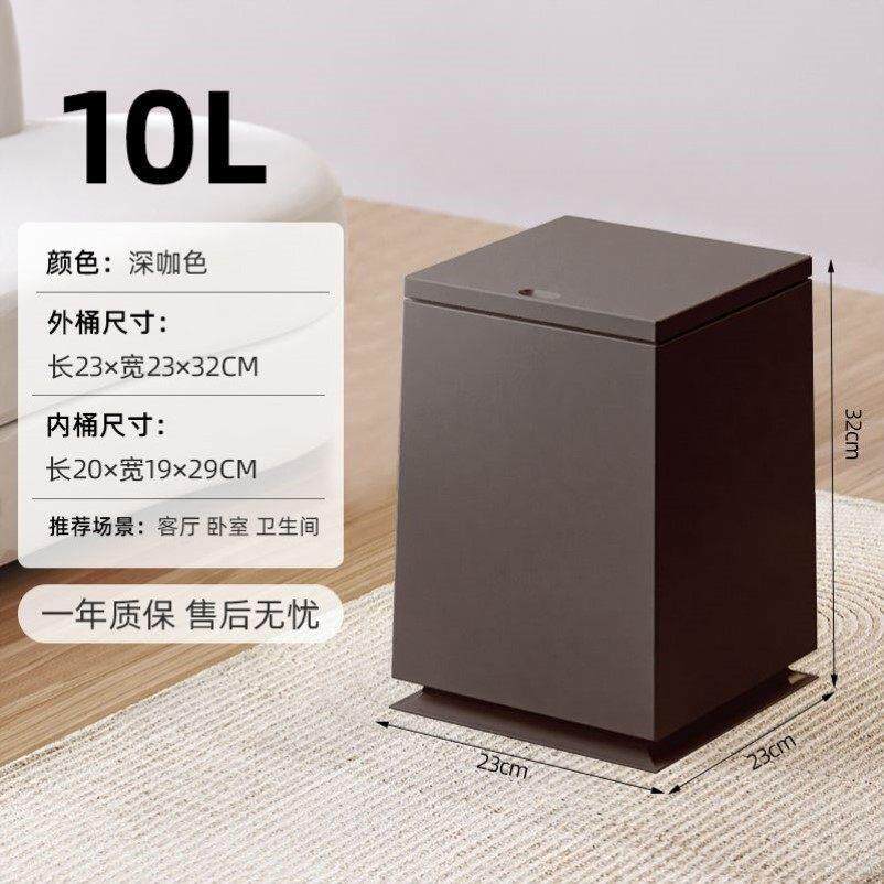 方形按压式垃圾桶客厅轻奢简约卧室化妆室创意带盖子废纸篓垃圾筒