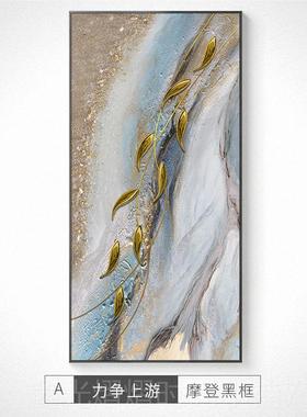 正品ESS画ONIO现代轻奢手绘肌景理九鱼油画入户玄关装饰走廊背图