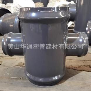 10公斤压塑力56承5600钢塑承口四通pvc 便 u料管使用口四通方安装