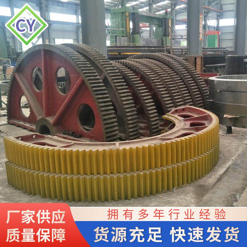 机立窑大齿轮 立式红土回转窑滚圈 水泥磨机立窑大齿轮加工工厂
