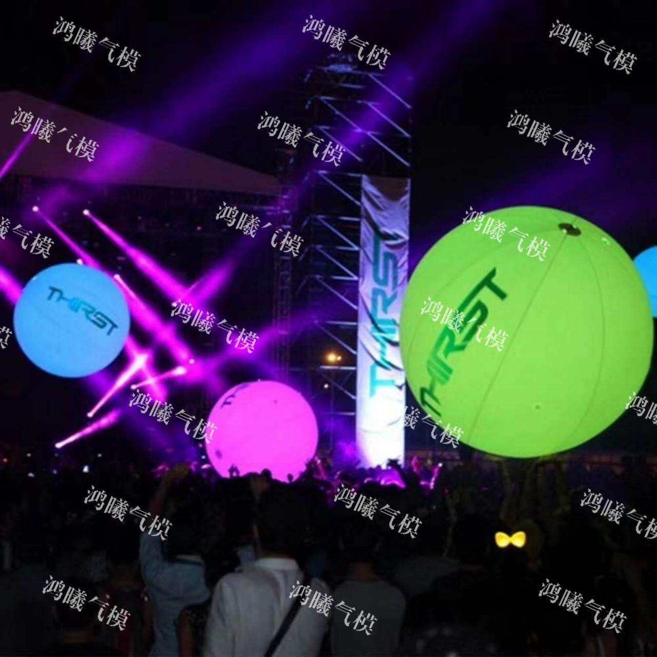 充气触碰发光气球LED落地气模舞台酒吧手抛互动PVC七彩变色灯光球