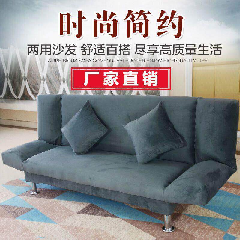 折叠沙发床小户型三人位可折叠租房客厅简易沙发床懒人布艺沙发床