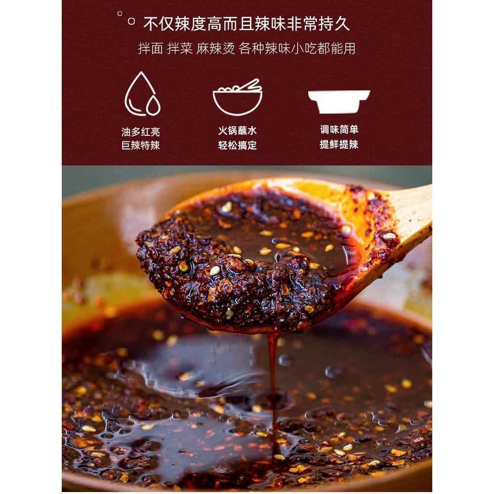 涮涮辣酱傣纯云南魔鬼辣椒油辣子魔鬼辣王推荐过年货变态特辣超辣