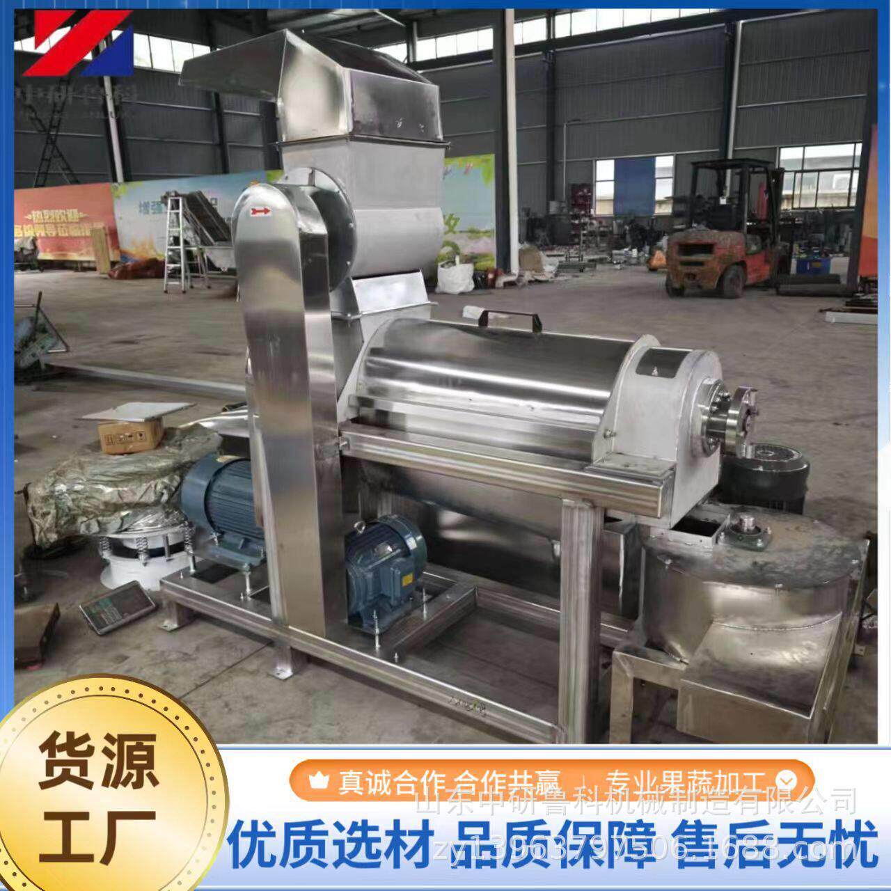 沃柑果凤梨工业榨汁机 大型水果螺旋挤压压榨设备 柚子破碎取汁机