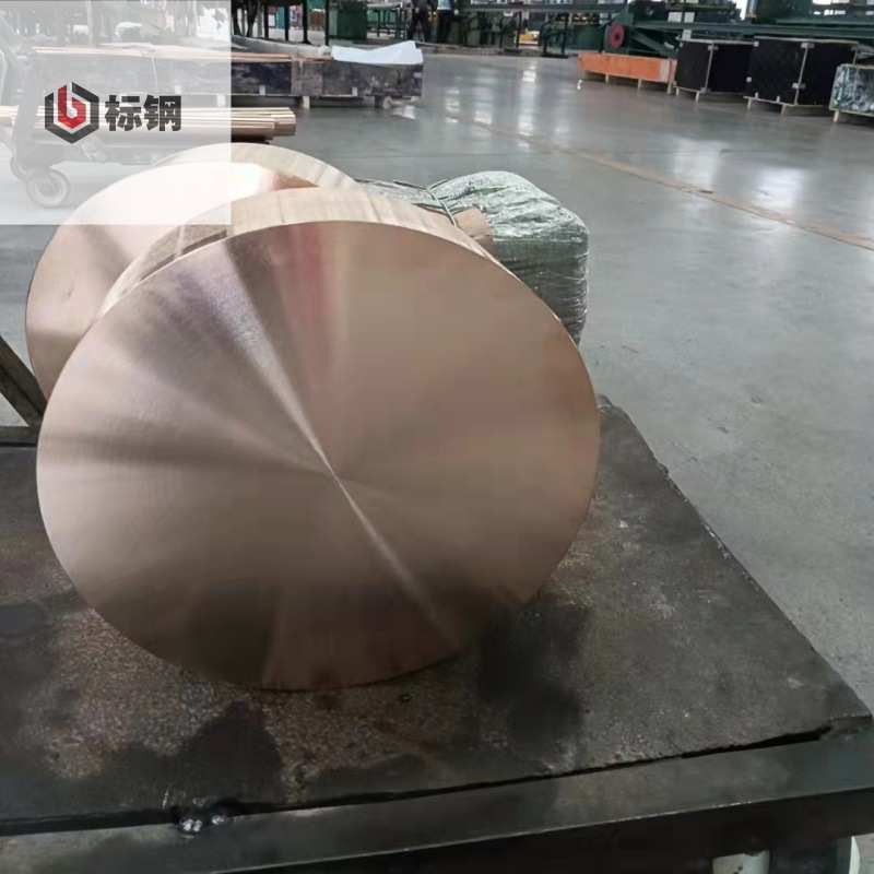 批发W70钨铜棒耐磨电极电火花cuw50钨铜合金圆棒W75W80钨铜板铜材