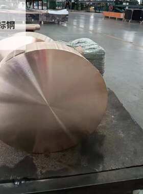 批发W70钨铜棒耐磨电极电火花cuw50钨铜合金圆棒W75W80钨铜板铜材