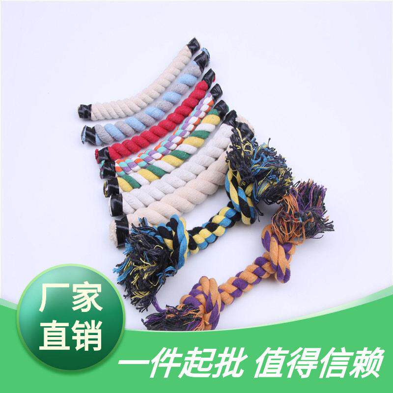 粗棉绳狗狗啃咬手提手拎绳宠物用品窗帘绑带玩具箱包装饰绳丝带