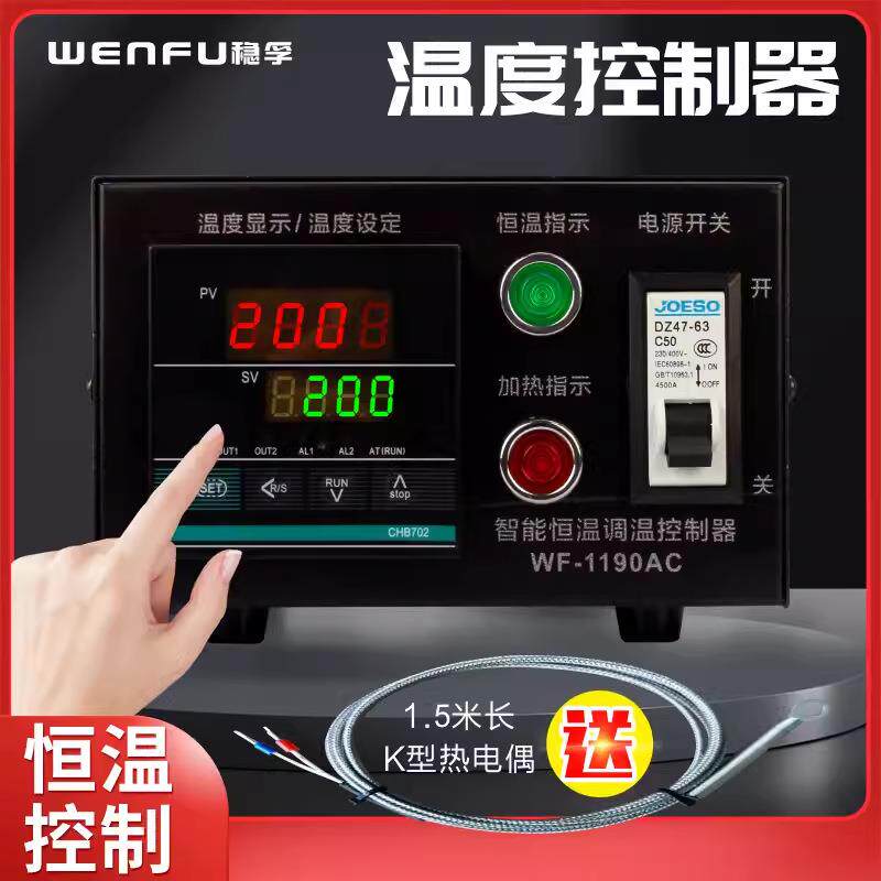 温控开关温度控制器旋钮温控可调式温控器50-500℃恒温电烤炉用