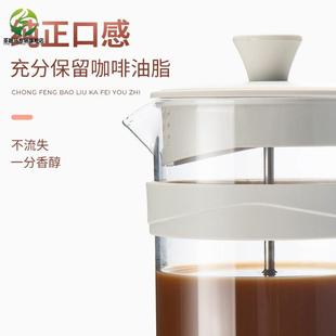 滤压壶玻璃冲茶器手压过滤杯冲泡冷萃壶手冲咖啡 JW法压壶家用法式