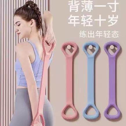 8-Word Resistance Band for Shoulder and Back Shaping, Home Y