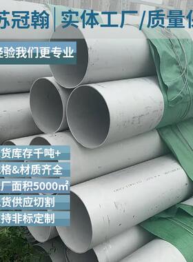 2205不锈钢无缝管S32205双相不锈钢管2205不锈钢大口径无缝钢管