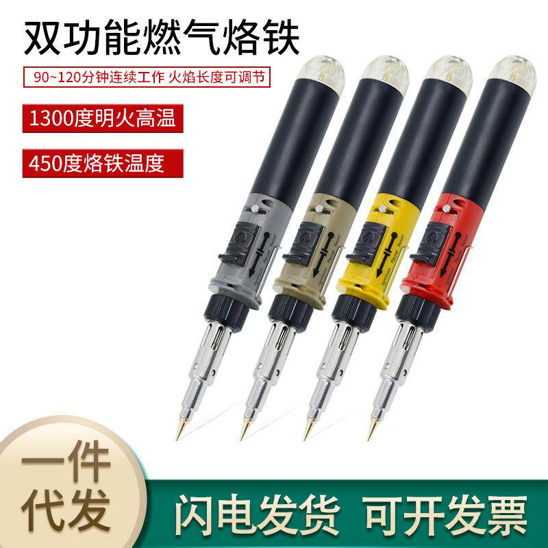 VA105K气体烙铁套装12合一多功能瓦斯烙铁便捷式笔型气体电烙铁
