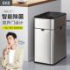EKO智能垃圾桶自动感应式 家用客厅厨房轻奢化妆室自动打包大容量
