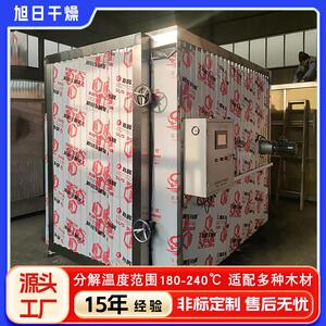 全自动树皮木屑炭化炉木材立式炭化炉商用环保树木原木炭化机设备