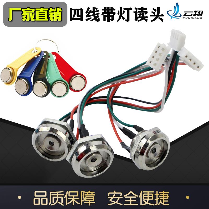 达拉斯读头IB卡读头TM1990A-F5卡读卡器IB卡探头DS9092锌合金探头