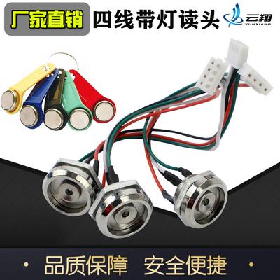 达拉斯读头IB卡读头TM1990A-F5卡读卡器IB卡探头DS9092锌合金探头