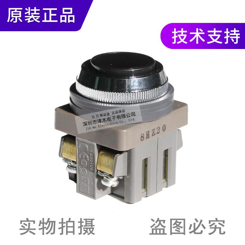 全新原装IDEC和泉ABN111B / ABN111G 30MM开孔按钮开关 常开常闭