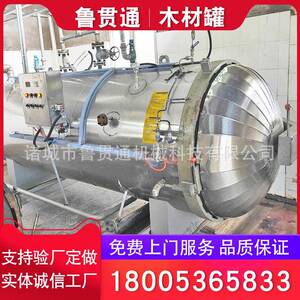 竹木筷子碳化罐厂家木质工艺品碳化罐竹筒工艺品碳化罐设备