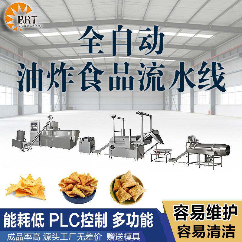 食品双螺杆挤出机油炸膨化薯条零食生产设备三角片空心土豆条机器