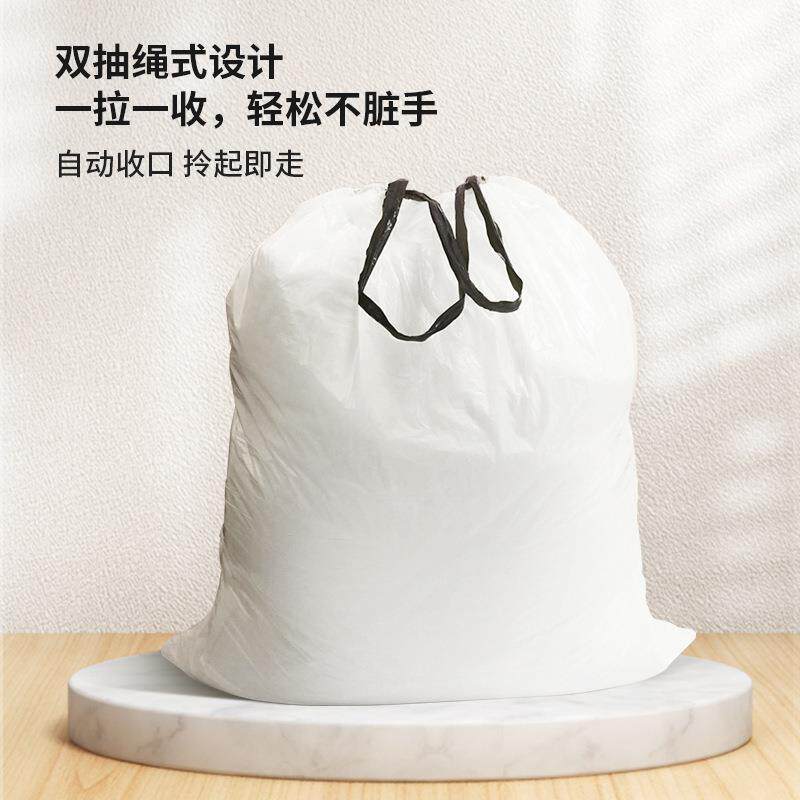 垃圾袋家用手提式抽绳加厚款自动收口分类特大号厨房环保断点式
