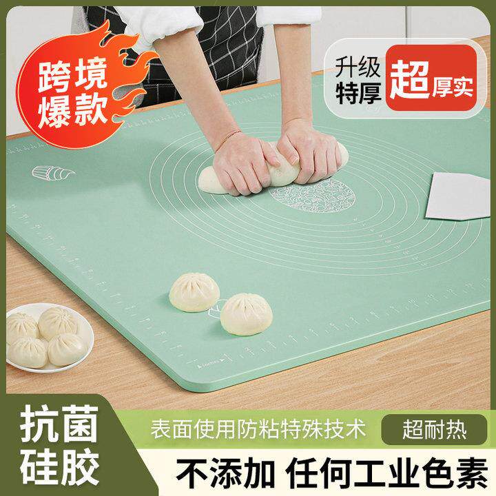 日本家用硅胶揉面垫食品级加厚烘焙垫面板和面板硅胶垫擀面垫案板