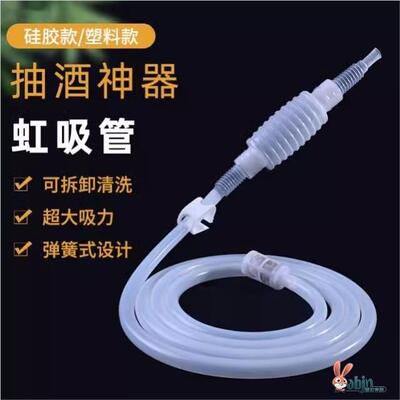 家用抽酒神器自动吸酒器打酒器自吸泵抽水白酒葡萄酒灌分装泵