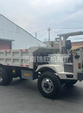 工液程四驱卸四不像矿用井AJQ自下运输车辆压翻斗车