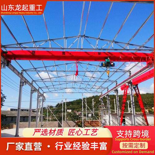 电动梁起重机仓库厂房吊装10吨20吨遥控梁航吊桥式起重机