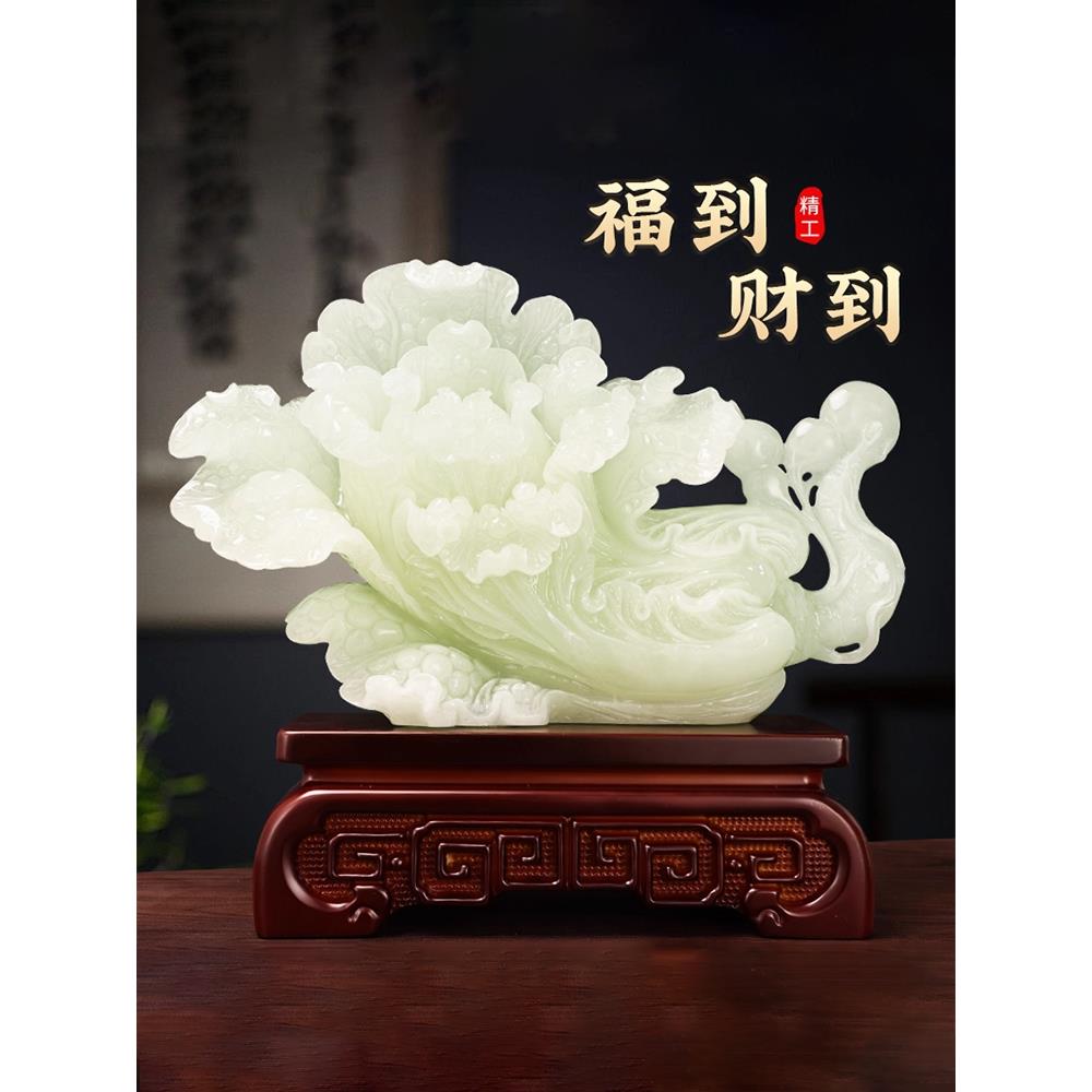 玉白菜摆件中式家用电视柜招财客厅公司玄关高档装饰开业乔迁礼物