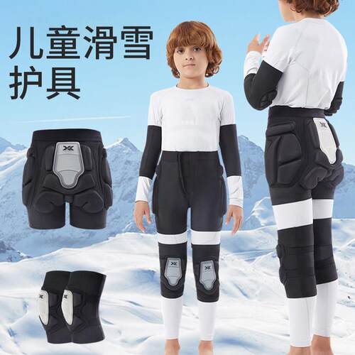 儿童专业滑雪护具加厚雪地男女防摔护臀护膝屁股护膝单板骑行装备
