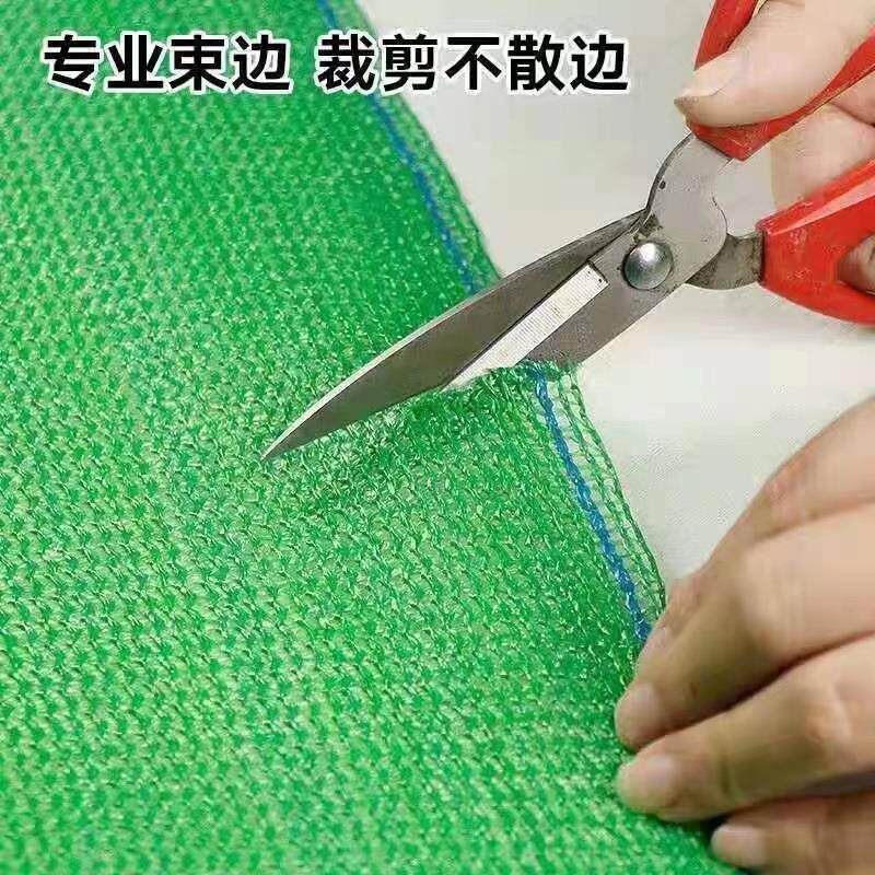 厂家绿色遮阳网加密加厚植物防晒网阳台庭院楼顶隔热遮阴网