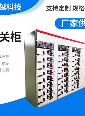 厂家供应低压开关柜抽屉式开关柜MNS开关柜厂家GCK交流开关柜