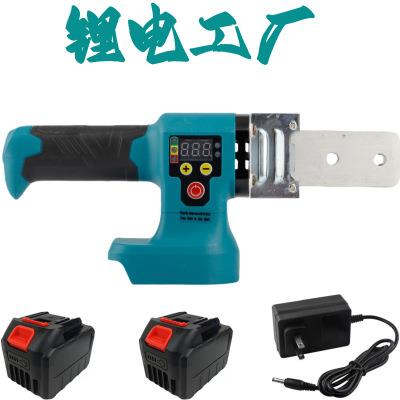 塑焊机工业级数显调温牧田款锂电热熔器ppr管无线工程塑料热熔管