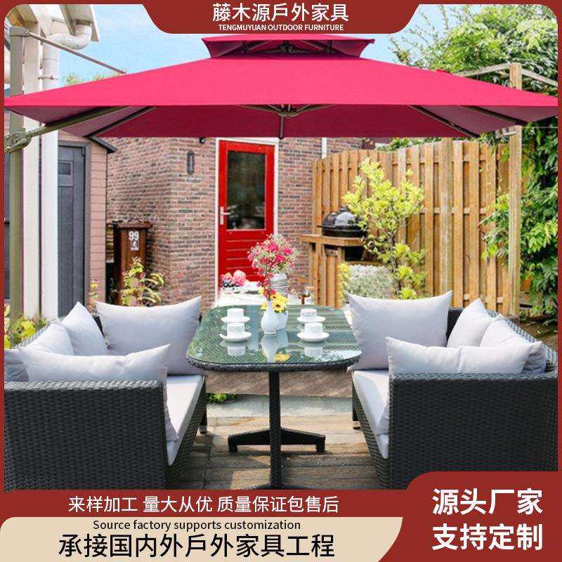 户外休闲沙发组合花园露台藤椅庭院阳台双人沙发藤编露天仿藤沙发