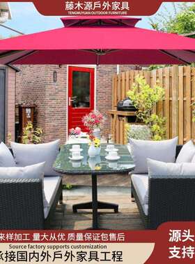 外休闲沙发沙组户合仿花园露台藤椅庭院阳台双人沙发藤编露tmy-40